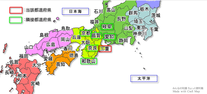 三重県の方言 かわいい 人気上昇中の三重弁に迫る アキセンセイブログ